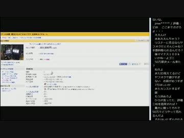14.10.11 永井兄弟 ヤフオク配信part6