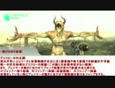 【俺はダメだ】お前がサバイバルガイド作れ【テクニック色々5】