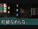 【ゆっくりTRPG】ありきたりなソードワールド 01-4【SW2.0】