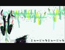 【初投稿】「ミュージックミュージック」を歌ってみた。たかくら