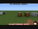 【Minecraft1.6.4】　工業で村を大きくする　第三話【ゆっくり実況】