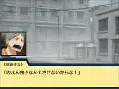 【HQ】レジスタンスpart0【やらせてみた】