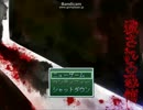 【実況】ﾄﾞ変態が黒いものをどうにかしたかった　単発