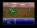 片思いし続けたFF6を【実況】プレイpart33