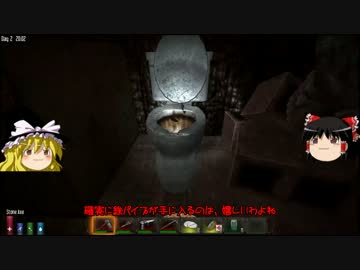 [7days to die]まったり7日間で死ぬ part3[ゆっくり実況]