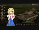 【WoT】 魔理沙とアリスの魔女流戦車道 Part4.5 【ゆっくり実況】