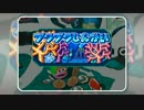 【シリーズ】実況プレイ ver.マリパ3　2－1【ミニゲームコンプ？】