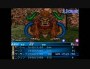 セラフィックブルーDC改造版ハード低レベル攻略 part11