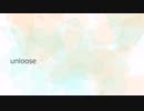 初音ミクオリジナル曲　unloose