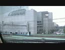 東海道新幹線のぞみ号　東京～新大阪　側面展望　[1/16]