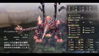 閃の軌跡　普通にプレイ動画していこうか？【6章】　part126