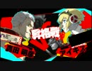【P4U2】今日のランクマ 45日目【影真田】