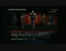 バイオハザード オペレーション・ラクーンシティ - LIGHTS OUT 遮断 1/2