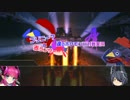 プリニー？と赤ランサー達のポケモンXY対戦実況　最終回