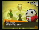 自由気ままに初見でペルソナ4【実況】part4