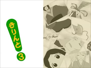 人気の 手描き十二国記 動画 79本 2 ニコニコ動画