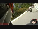 【車載】アグレッシブなライダーさんを後ろからウォッチ【サーキット】