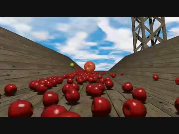 転がる林檎【1Mbps】