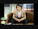 （生声♀+ゆっくり実況）ミッシングパーツsideAで探偵気分 part45
