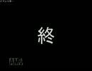 【ぴぎゃ～ｗｗｗ】　発狂するほど毎日が楽しい！　最終回　【実況】