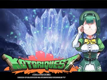 【卓M@s】小鳥さんのGM奮闘記R Session21-3【ソードワールド2.0】