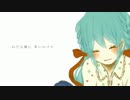 ファニバニ 歌ってみた ／ いずも