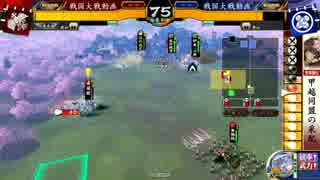 【正５E】関ヶ原もみんなでこころをひとつにがんばろー！３【対律義者】