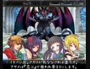 デーモンをレベル1,初期スキル,一部娘縛りなどで撃破【Hero and Daughter1.5.3】