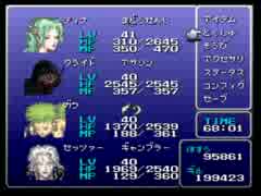 もしFF6のボス達がこんなに強化されていたら…【実況プレイ】65