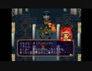 【実況】幻想水滸伝を裏技使いながらじっくりプレイ　part30