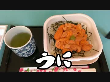 【バルカン】新婚旅行北海道ツーリング4日目【礼文島】