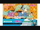 ファミマでもらえる初音ミクの動くぬり絵をぬってみた。【こよよ５才】