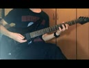 【寄生獣】Let Me Hear/Fear, and Loathing in Las Vegas を弾いてみた【OP】