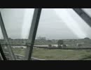 東海道新幹線のぞみ号　東京～新大阪　側面展望　[3/16]