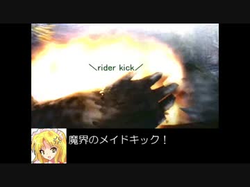 【MH4】狩猟秘封倶楽部 更新遅延謝罪動画3(後編)【東方】