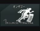 【COD:G】FFA全Perkで１位になるまでAWはできまてん！#7　～オンザゴー編～