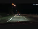 【ビビっとドライブオペレーション】 CS42 みんなを見送りに亀山まで！