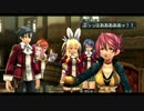 [閃の軌跡実況]アホの子が士官生になって青春する！Part24前編
