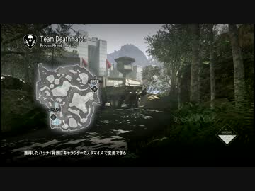 【CoD:G】Honey Badger in Prison Break