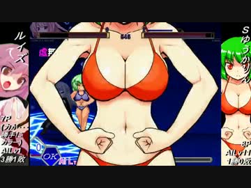 【MUGEN】脅威！狂位の驚異の胸囲格差大会　Part17