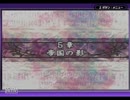 【フルボイス】ファイアーエムブレム聖魔の光石を演じてみた【5章】