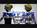 『ニコカラ』カッターナイフ ～off vocal～