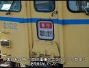 迷列車で行こう山陰編　＃17.1 第10～14回総集編