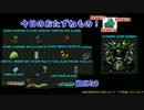 予想の10倍難しかったローグライク