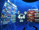 【戦場の絆】S7.44 Ez8【なつめ】 ラルルゥさん4バーと敵マチ1戦目 10/10