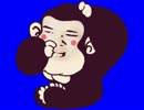 ゴリラの鼻くそ先輩BB.mp4