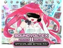 ナニ　captin’ S淫夢 RESEX