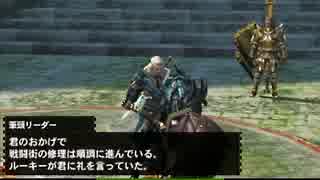 【MH4G実況】モンハン4Gをハンマーで巡るpart2【ババコンガ亜種】