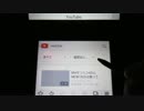 new3DSのブラウザでYouTubeを見てみた