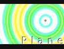 【オリジナル】Plane　：：　EOC